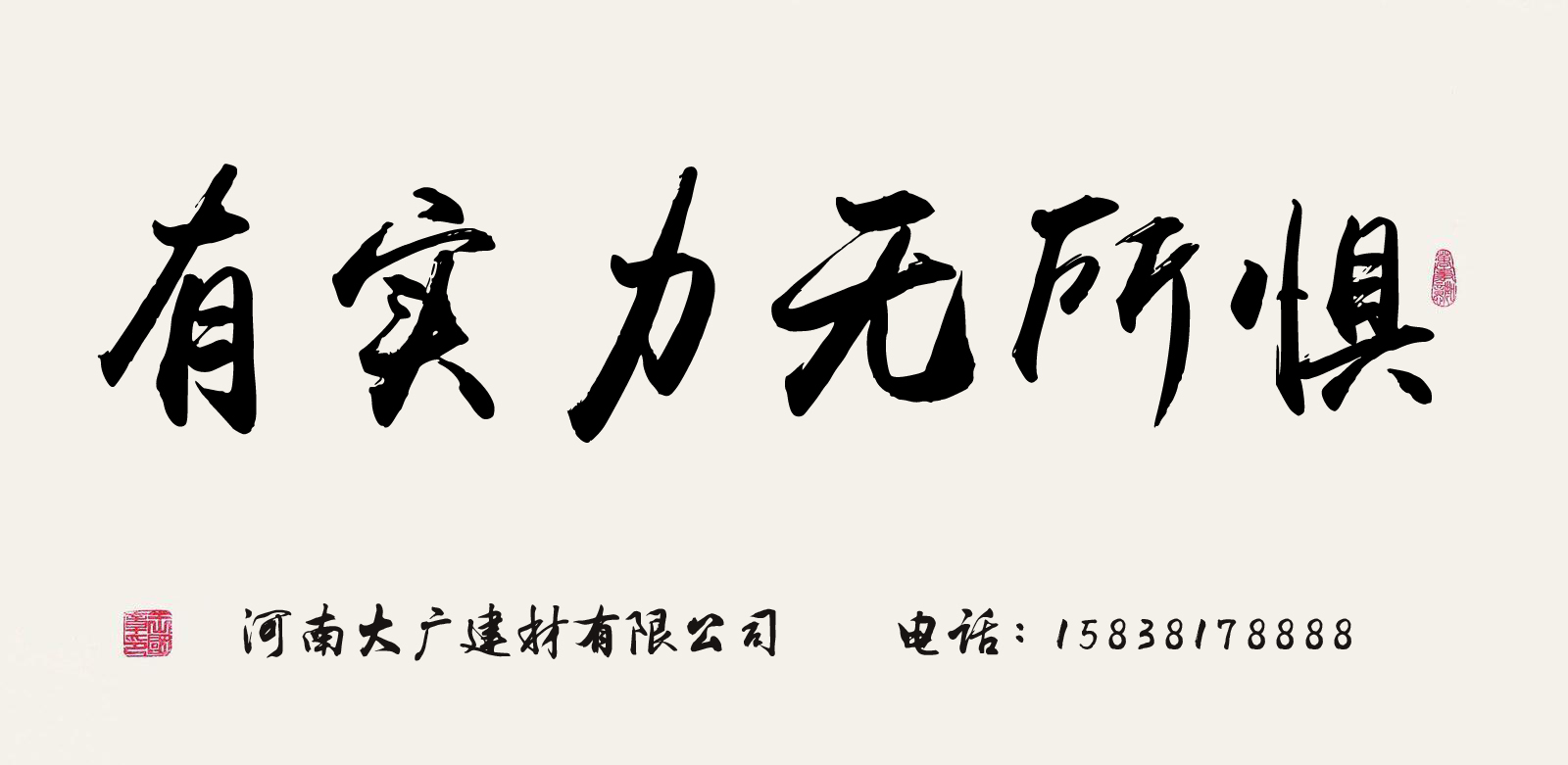 大廣公司祝您2018年元旦快樂！